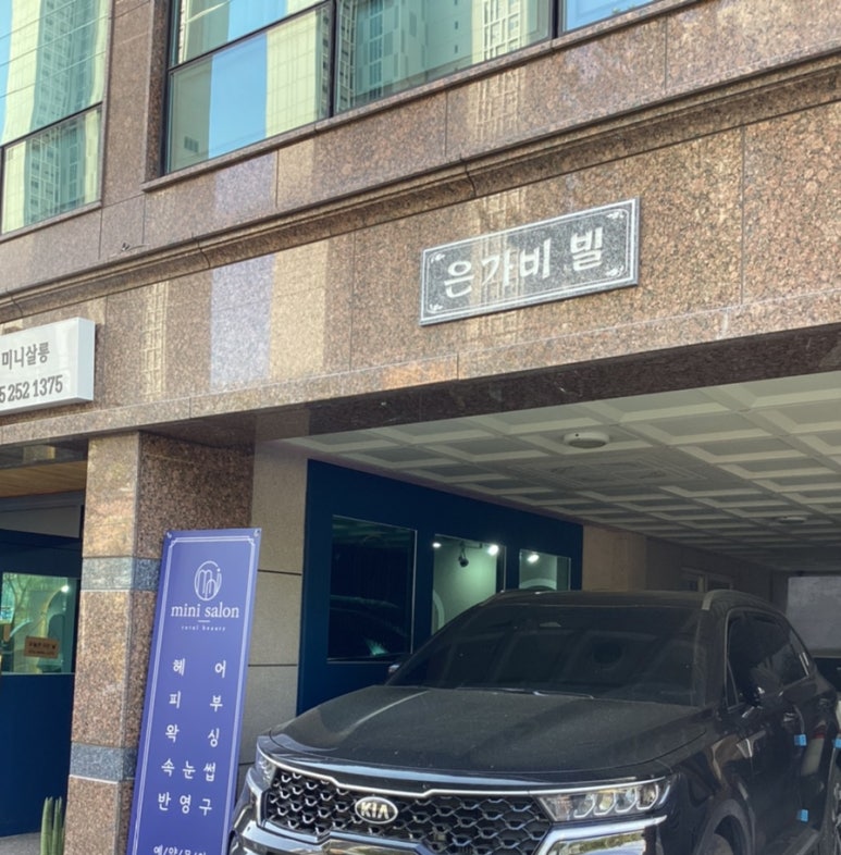 미니유니공방 이미지