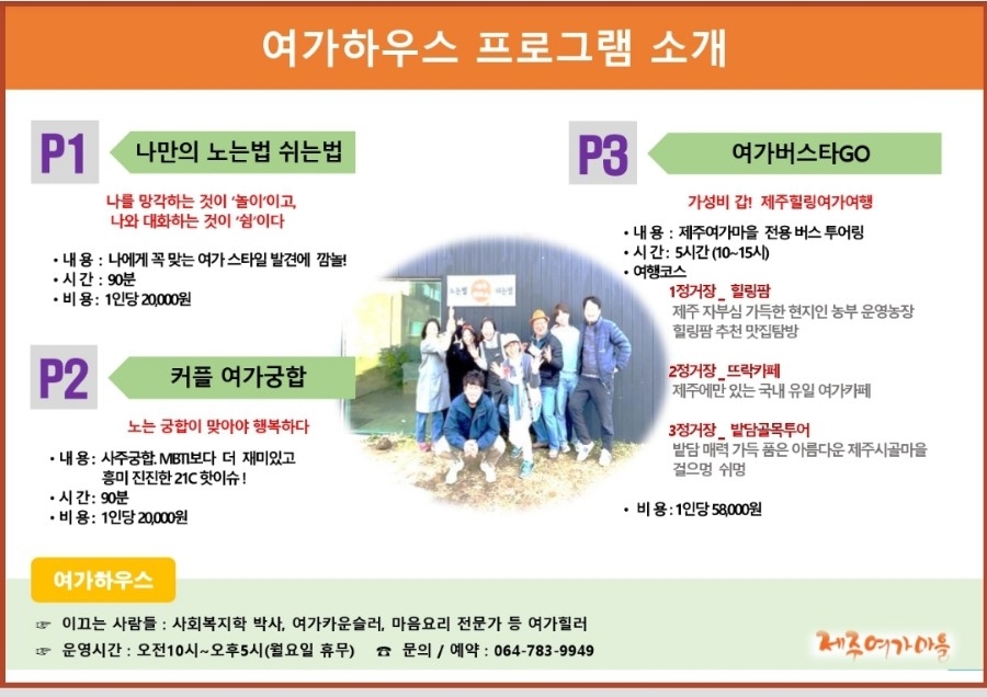 여와담 이미지