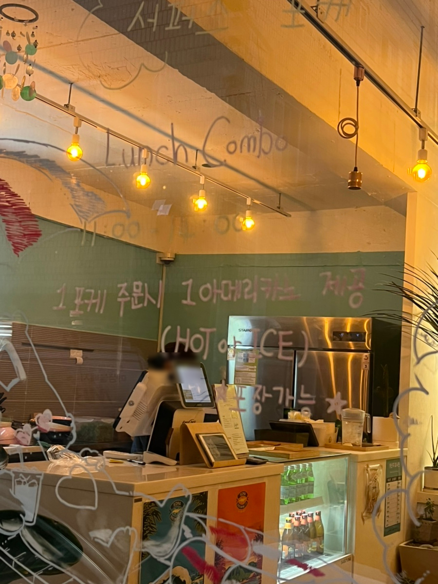 서퍼스 포케 이미지