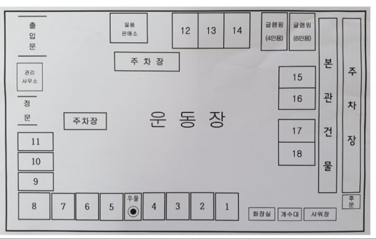 달다래 이미지