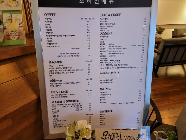 오가네생선구이 이미지