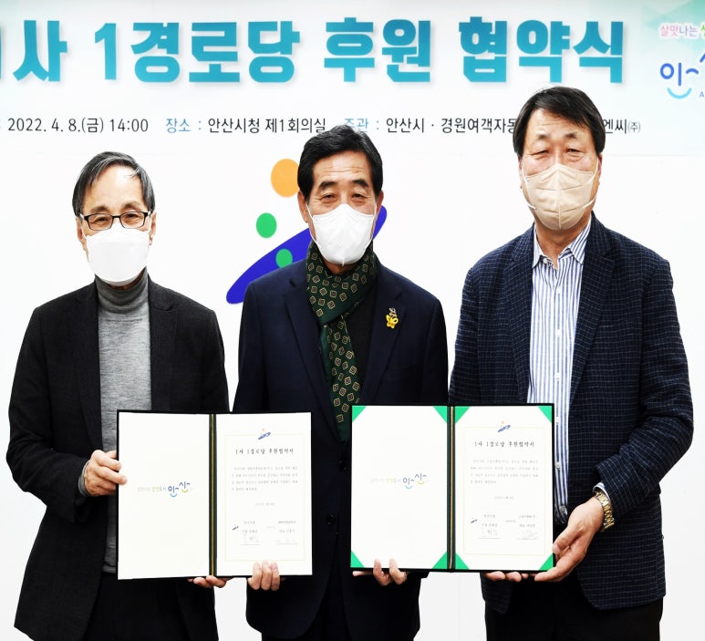 경원이엔씨 이미지