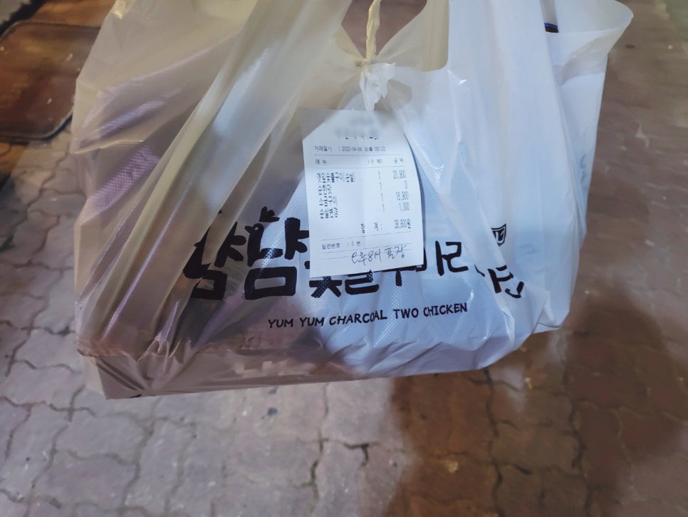 냠냠숯불두마리치킨 봉천점 이미지