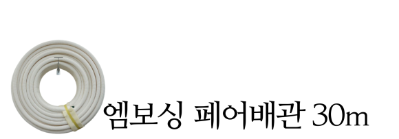 에어컨 자재 총판 이미지