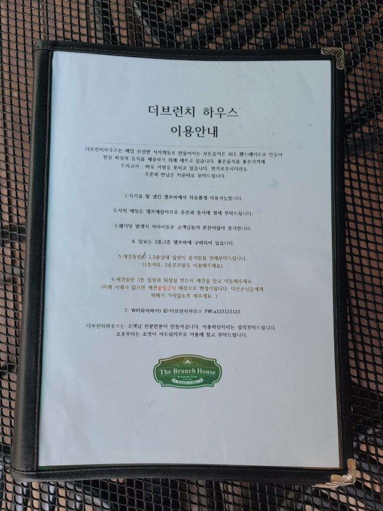 더브런치하우스 이미지