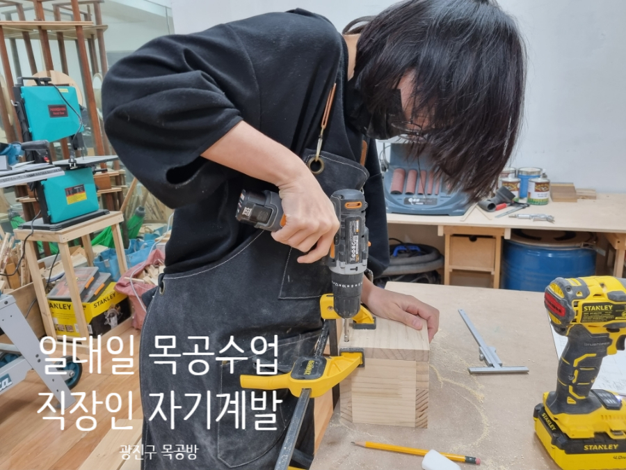 미래목공목재가구 이미지