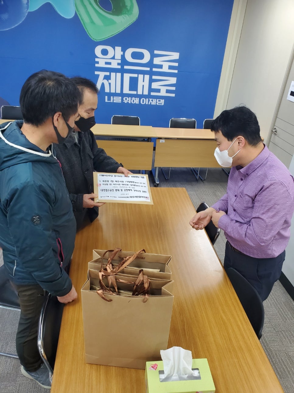 파주시민참여연대 이미지
