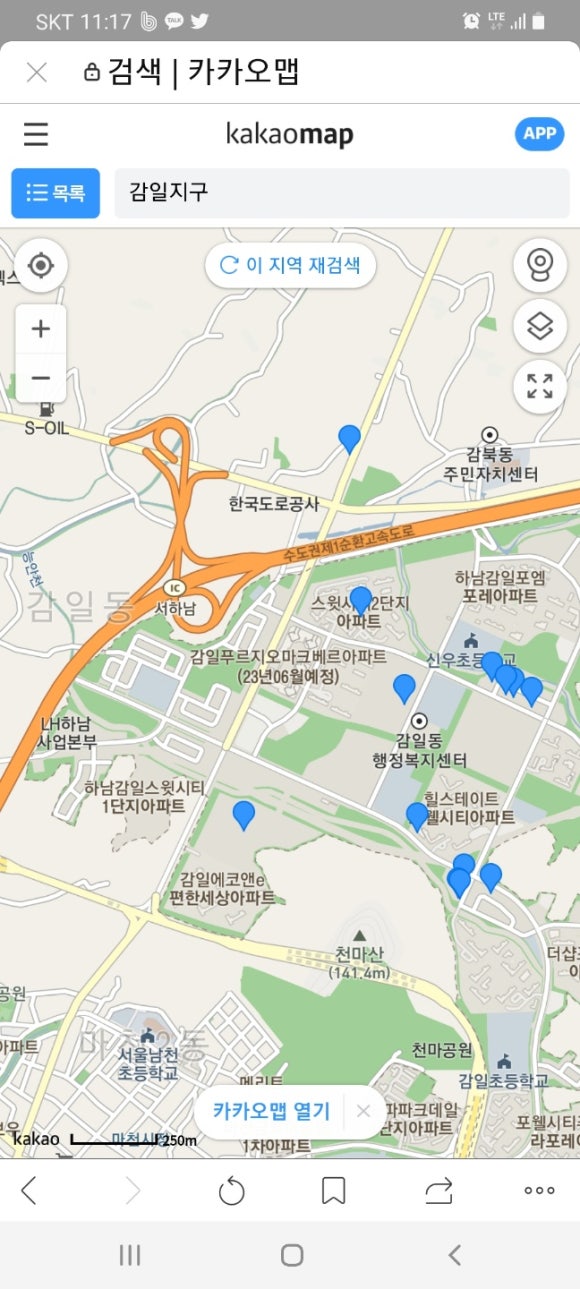 감일정원 이미지