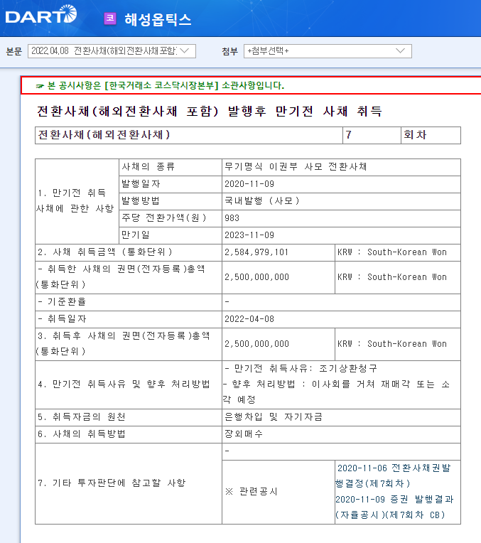 천진인력개발 이미지