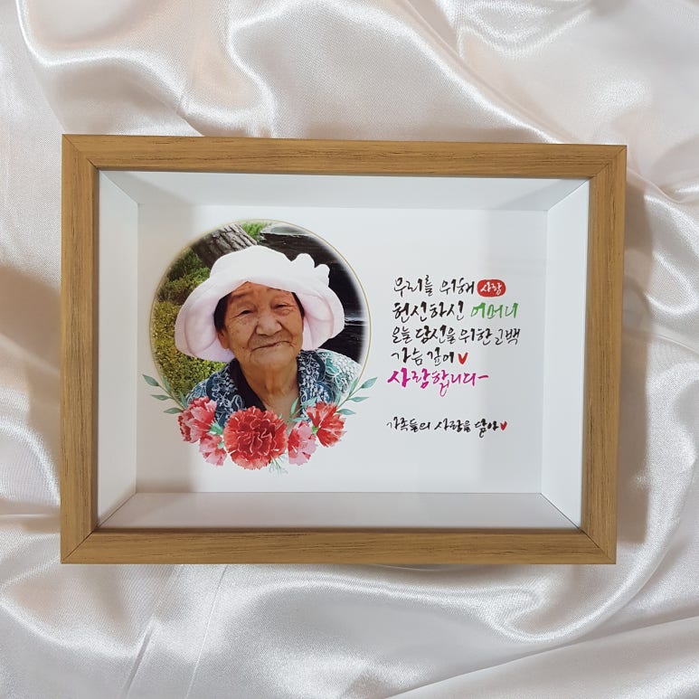 마음담은캘리그라피 이미지
