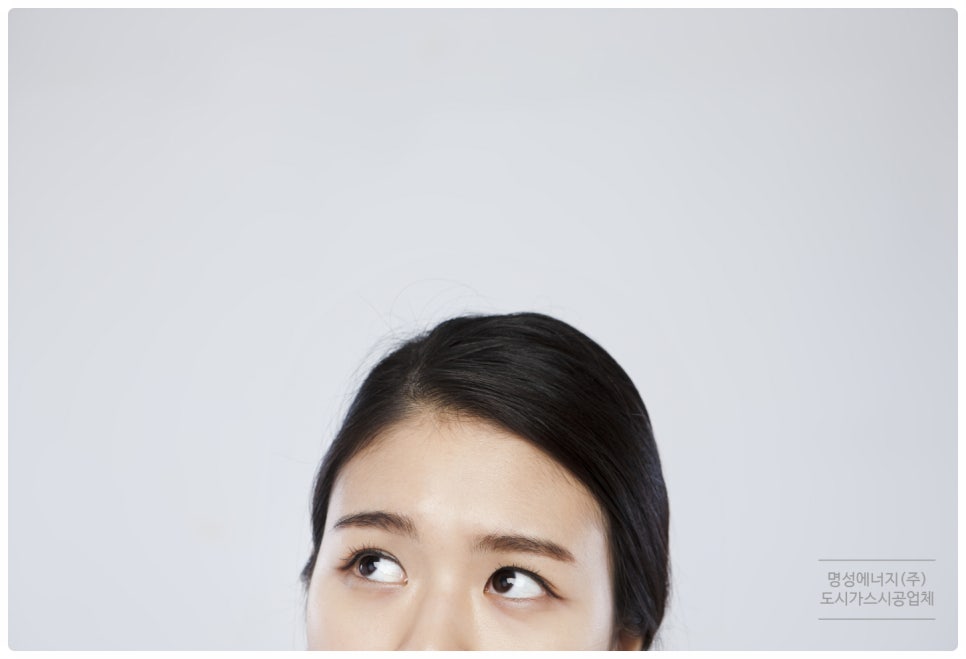 명성가스 이미지