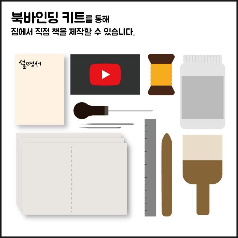 씨드런 이미지