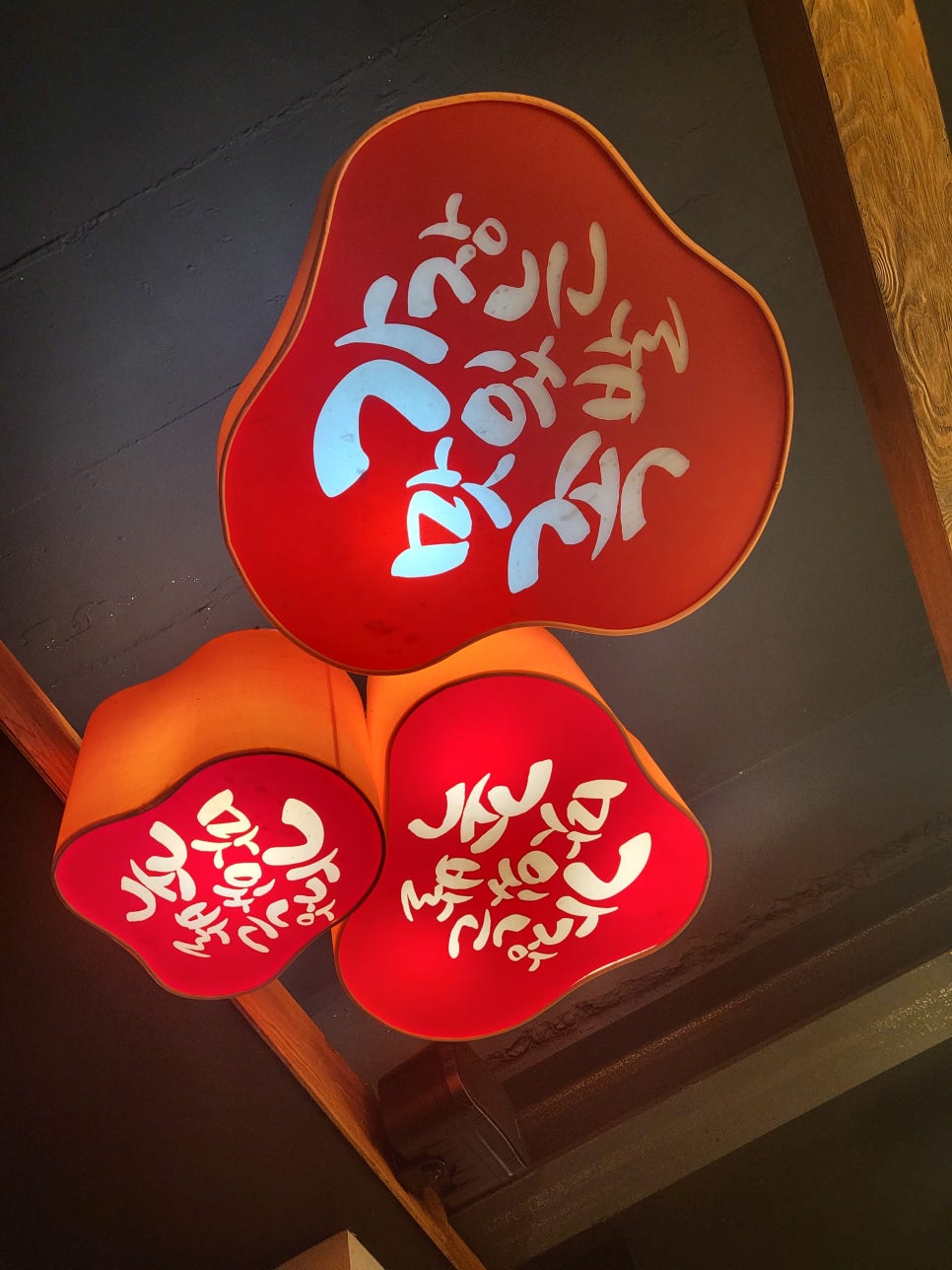 가장맛있는족발관악 이미지