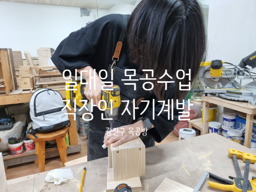 미래목공목재가구 이미지