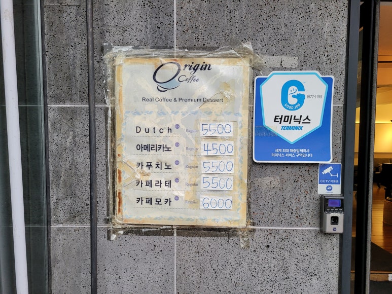 오가네생선구이 이미지