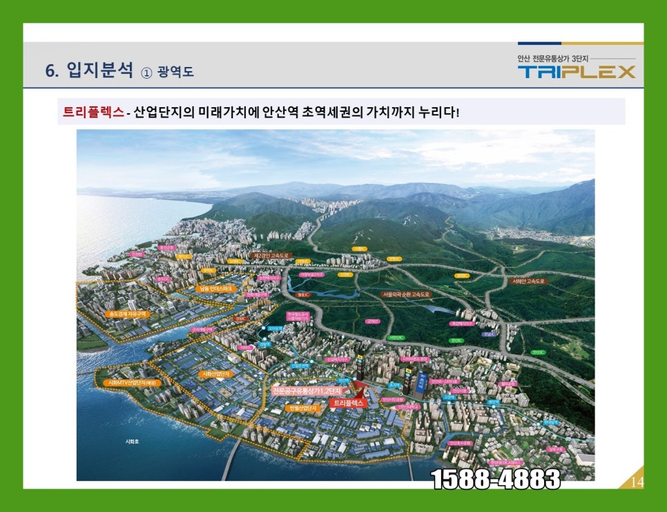 (주)한신물류 이미지