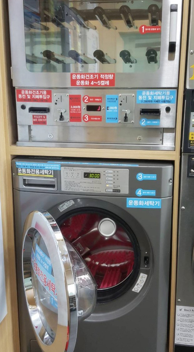 순크린 이미지