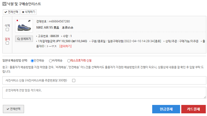 헬로대행 이미지