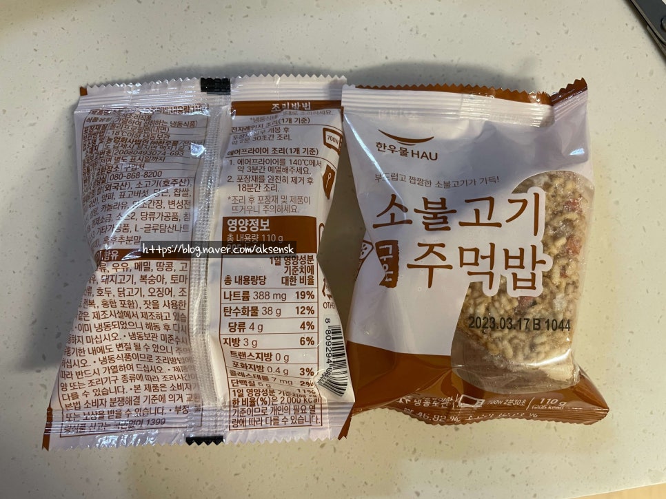 한우물 식품 이미지