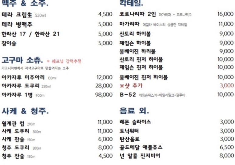 달의객잔 이미지