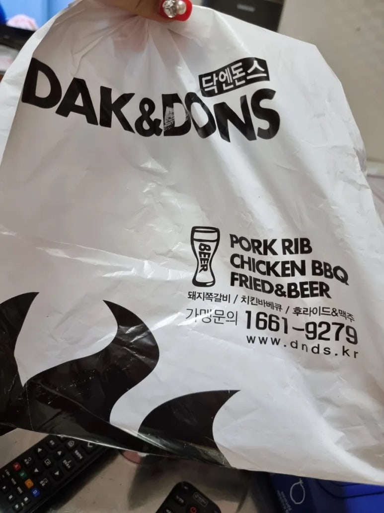 닥엔돈스 이미지