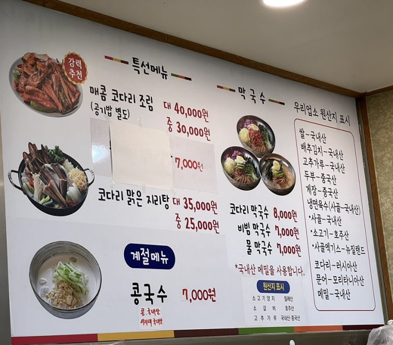 부강 꿀돼지 이미지