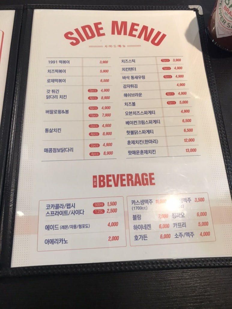 피자1991 이미지