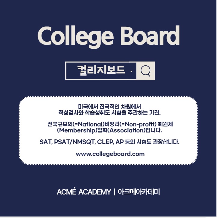 주식회사 아크메 이미지