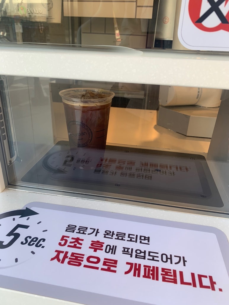 커피에반하다양평 이미지
