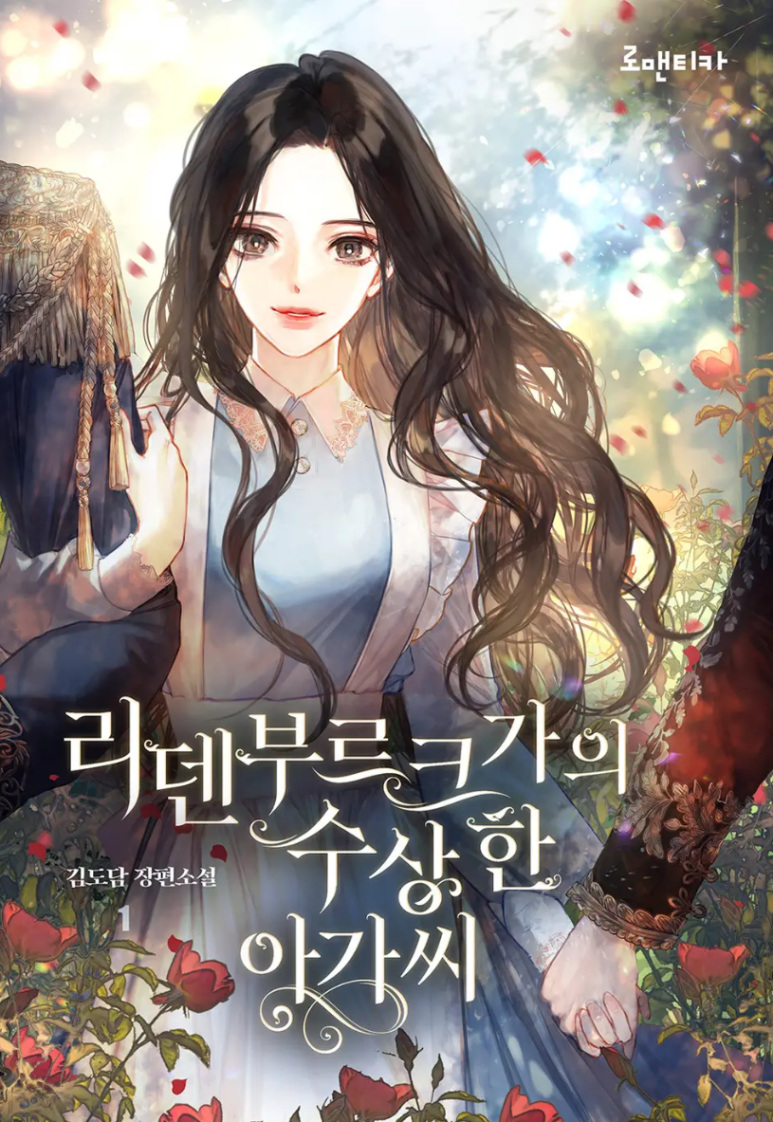 리덴 이미지
