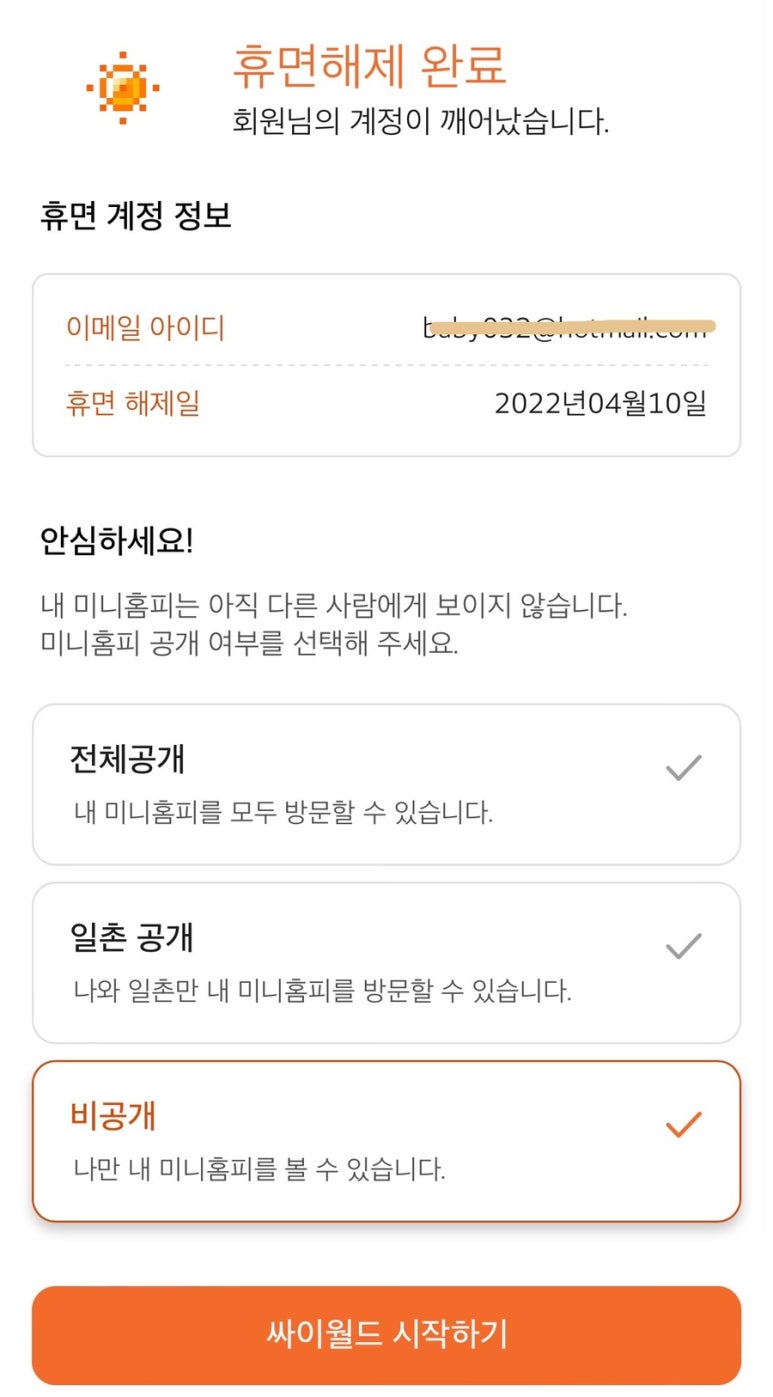 ㄱ(기억) 이미지