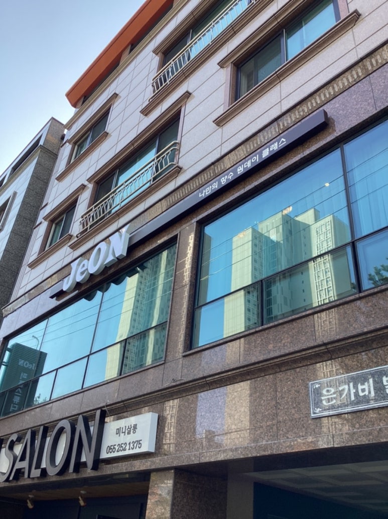 미니유니공방 이미지