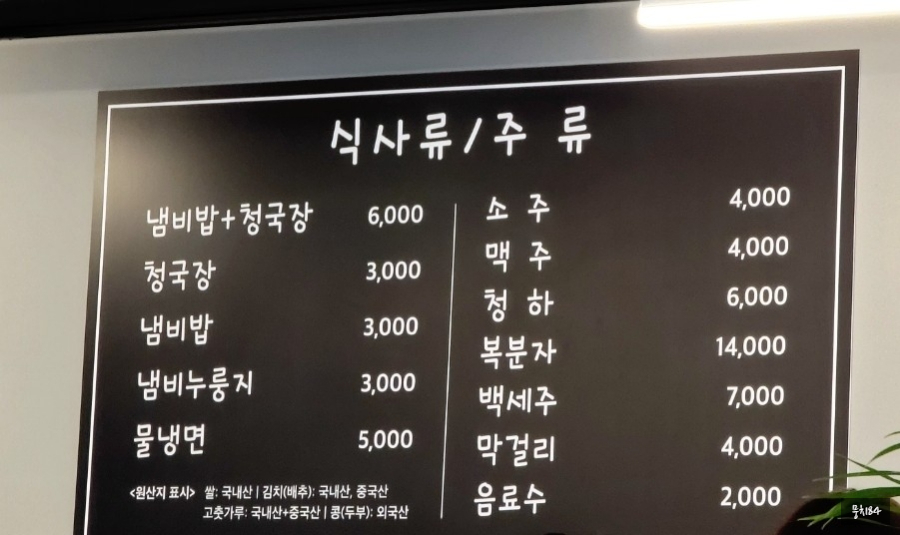 회정한우 이미지