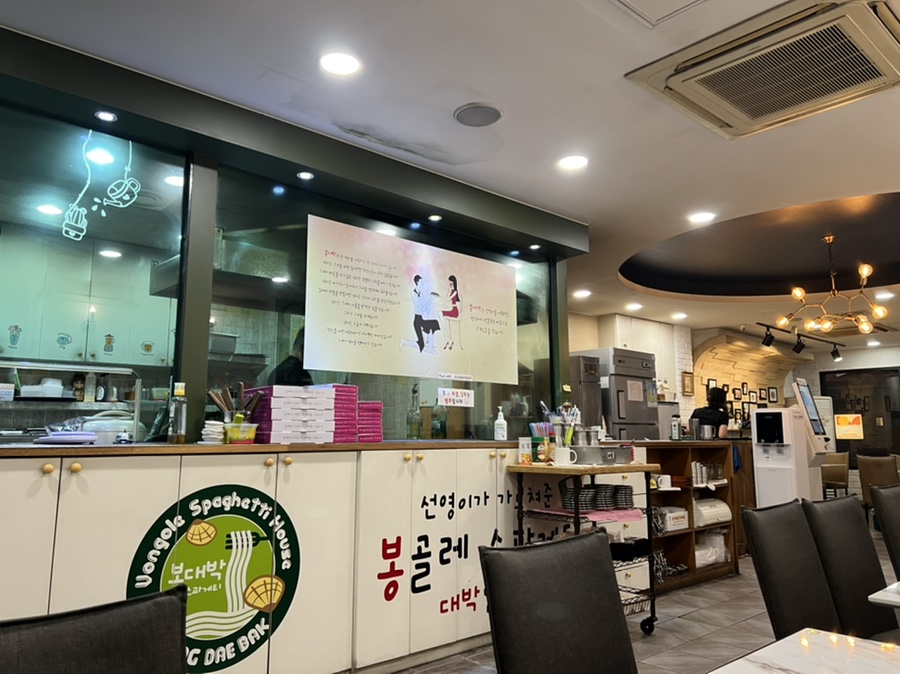 봉대박스파게티계대점 이미지