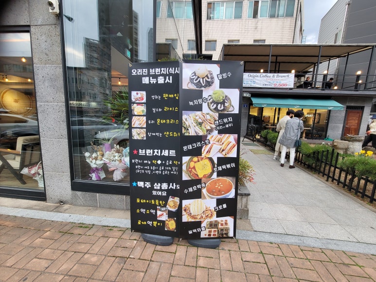 오가네생선구이 이미지