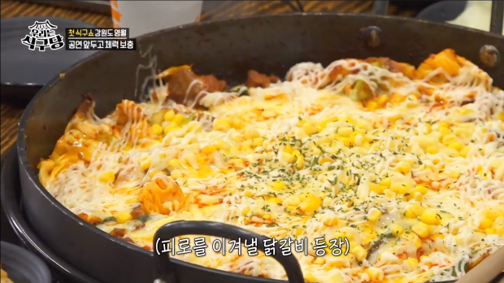 유가네닭갈비 오창호수공원점 이미지