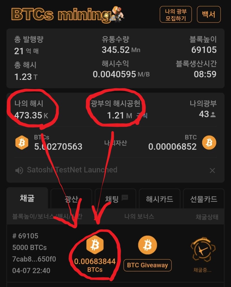 광부폰 이미지