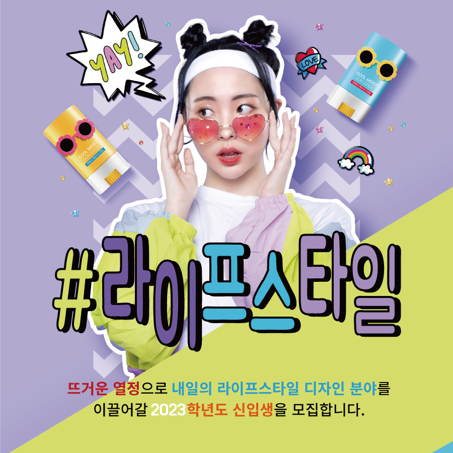 하스란 이미지