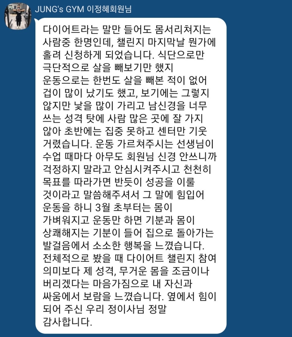 정스짐 이미지