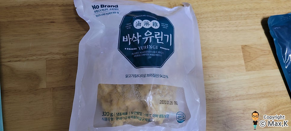 송림식품(주) 이미지