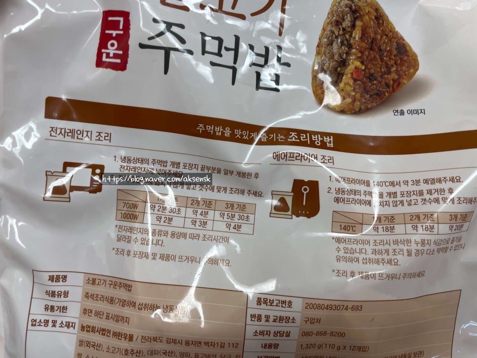 한우물 식품 이미지