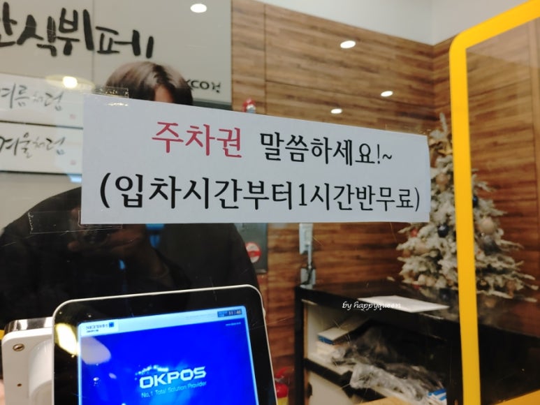 현이네한식부페 이미지