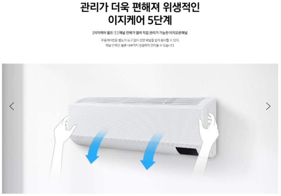 삼성냉기 이미지
