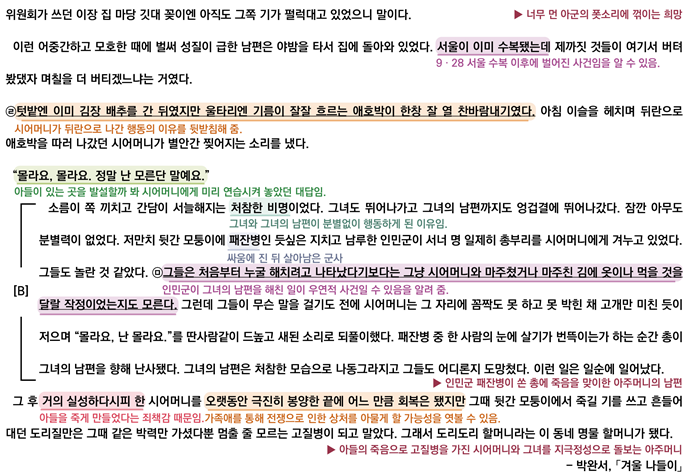 온양여인숙 이미지