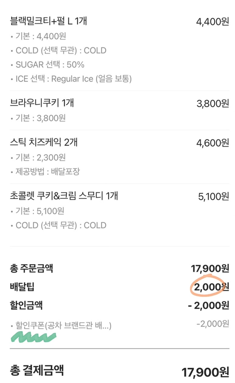 공차내포 이미지