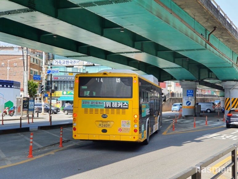 (주)백마운수 이미지