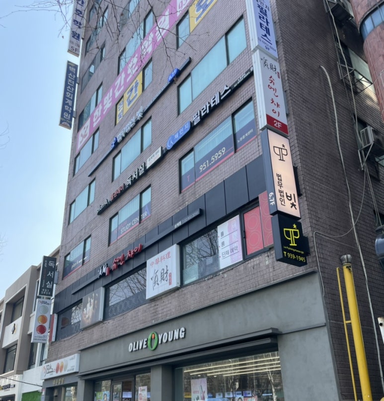 은곡직업전문학교 이미지