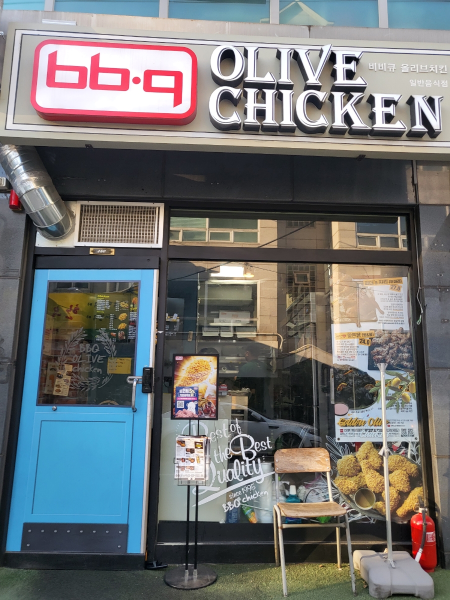 비비큐치킨 삼성역점 이미지