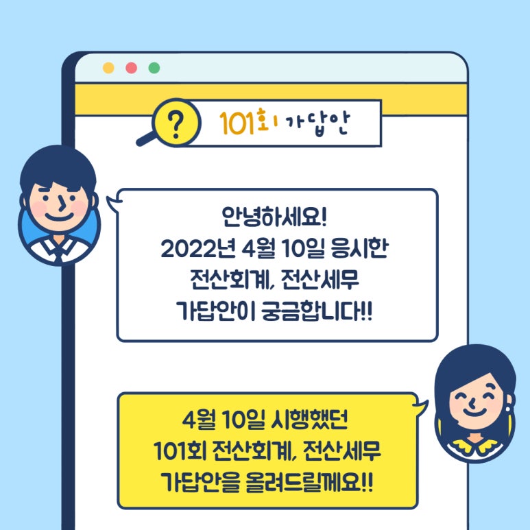 부경세무회계 이미지