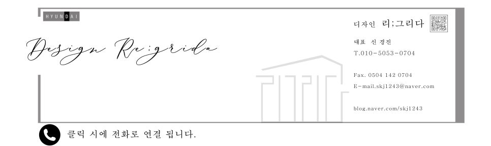 디자인리그리다 이미지